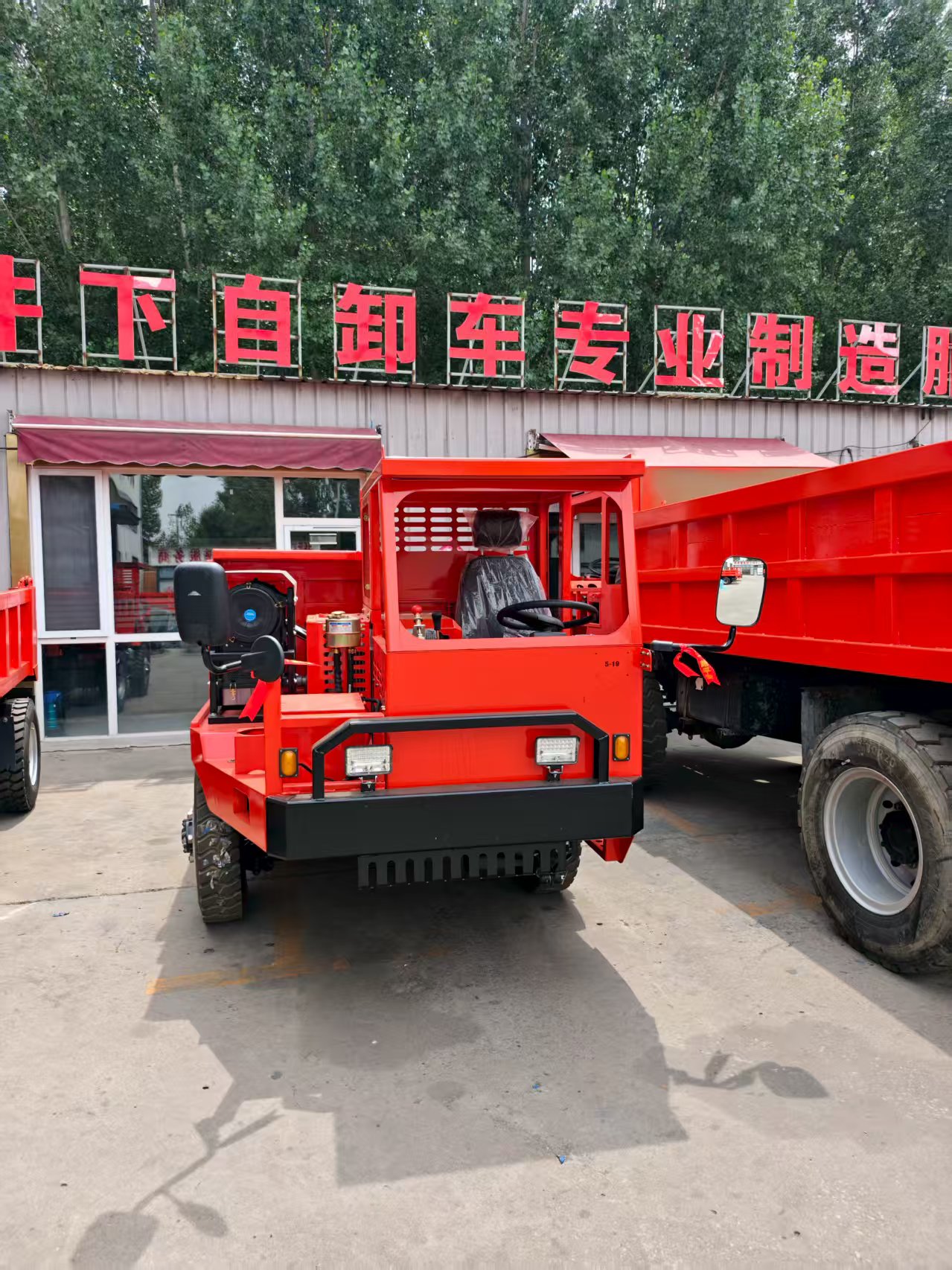 小噸位礦用運(yùn)輸車(chē)4-18